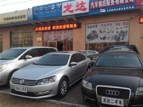 誠信為本，品質立業——走進伊春市伊春區龍達二手車行